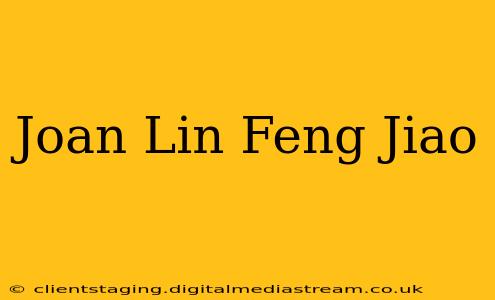 Joan Lin Feng Jiao